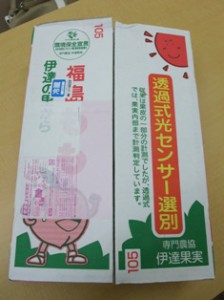 福島県_伊達桃_データ