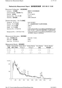 ホーム食品_大山阿夫利豆腐_データ