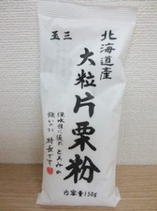 北海道_大粒片栗粉_画像