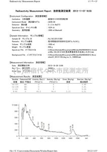 熊本産_玄米_ヒノヒカリ