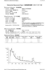 福島県郡山市_なめこ