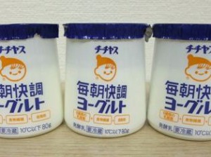 チチヤス_毎朝快調ヨーグルト_画像