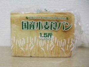 あこべる_国産小麦食パン_画像